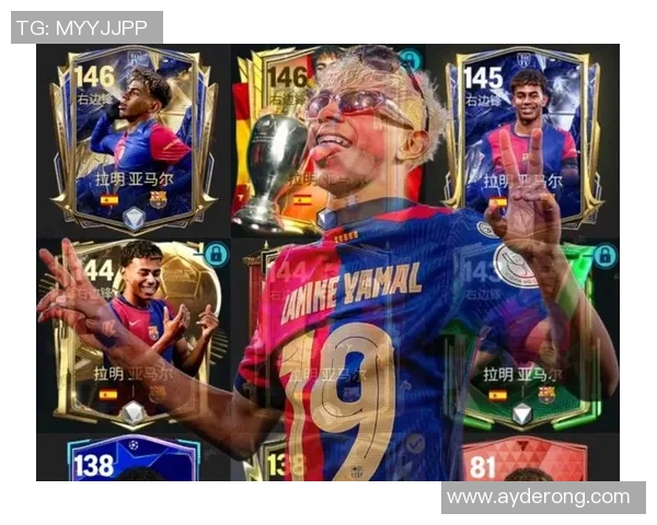 新一代足球天才崛起：未来之星令人瞩目