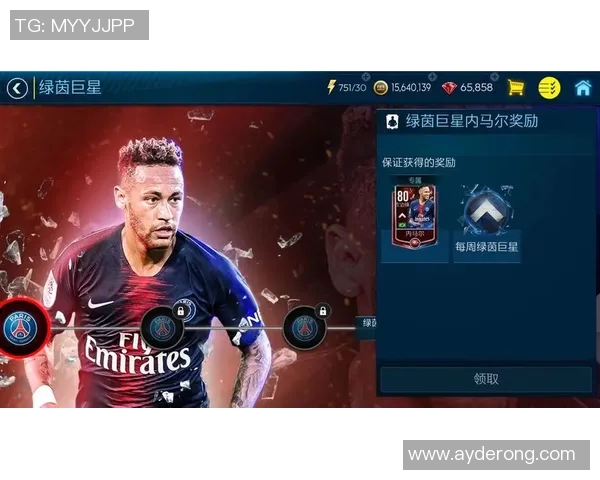 聚焦盛大足球星亮相仪式见证绿茵巨星闪耀开启全新荣耀篇章