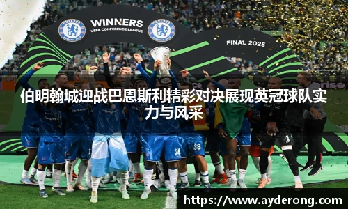 德赢官方