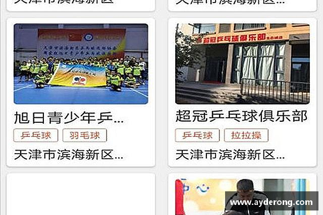 关于德赢vwin